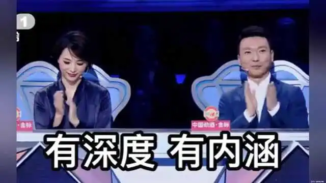  央视主持人大赛撒贝宁董卿康辉表情包上线,大写的可爱