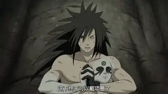  锁链