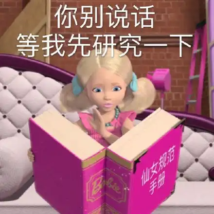 你别说话的表情包