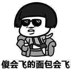 啊呸表情包脑机接口