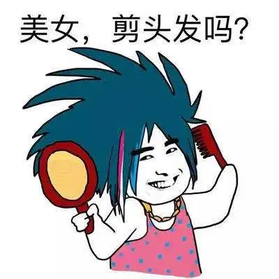  2019只剩最后一天90后的你,开始脱发了吗