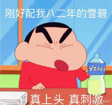  一人来分享一句超级洗脑的歌词吧