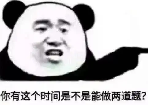  表情无水印熊猫头搞笑表情包你别说话了,你一张嘴,胜过天下鬼表情