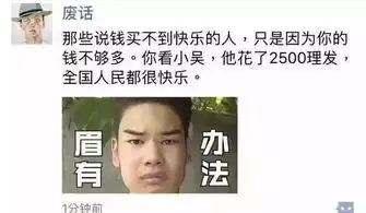 博学流浪汉的走红,是一出网红经济下的悲剧 博学流浪汉的走红,是一出网红经济下的悲剧