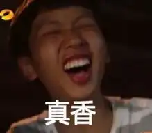 无奈表情包搞笑沙雕王境