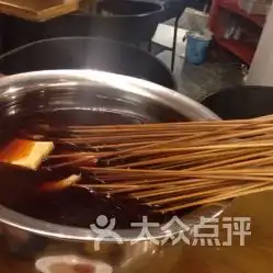 草根串串空港店