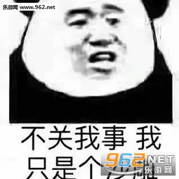  出门5分钟流汗两小时图片我从外面回来了晒黑表情包下载乐游网游戏下载