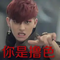 生活的表情包龙门阵
