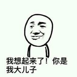  当别人骂你时你该怎么办