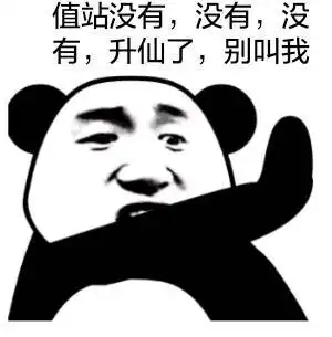  这里有一份完整的春运抢票攻略,不看别后悔