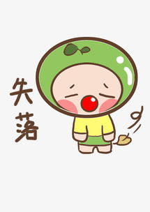 萌系表情包动漫冷冻胚胎