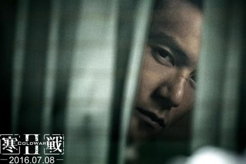 彭于晏表情包动图寒战2