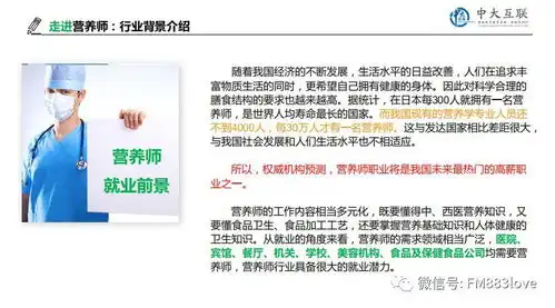  aci营养师课程上线你和成功就差这一点距离