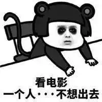 风中凌乱表情包图片表情