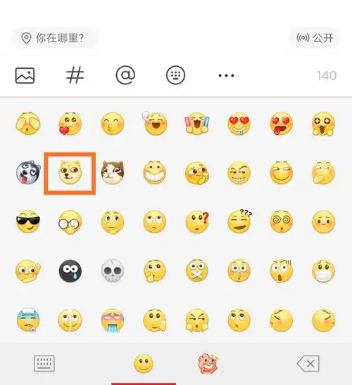  腾讯之后,微博关联公司也申请狗头相关商标