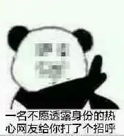 加微信的表情包表情包