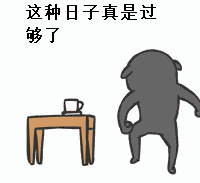  日常搞笑沙雕表情包不要迷恋哥,嫂子会打你的