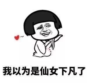  乘风破浪的姐姐招募500名女性大众评审