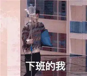  还得是沈腾马丽,一大波表情包出炉,有人看完后立刻还钱