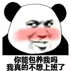  不怪他,我是自愿的...