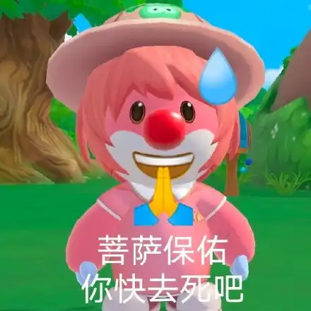  摩尔庄园表情包汇总最新摩尔庄园表情包超全摩尔庄园表情包动图