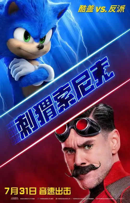  今日热映星际穿越刺猬索尼克1917极速车王无辜囚徒初恋这首情歌多力特的奇幻冒险巨齿鲨