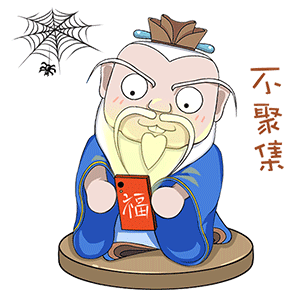  最新防疫三字经,用起来,管用