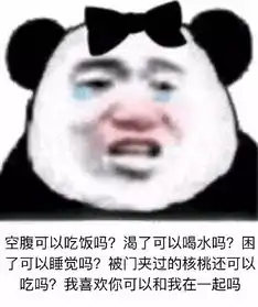  原来你适合结婚,不适合谈恋爱是这个意思