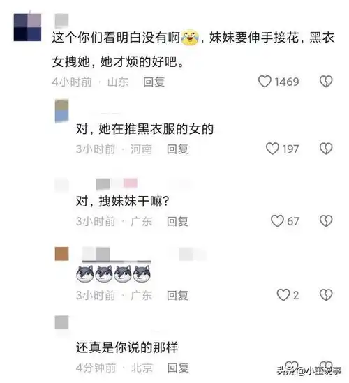  全红婵回国,机场上被送花露出嫌弃的表情引起热议,网友她累了