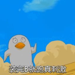 鸭子戴眼镜图片gif伊丽莎白鸭子表情包下载乐游网游戏下载 鸭子戴眼镜图片gif伊丽莎白鸭子表情包下载乐游网游戏下载