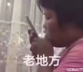 不用谢回答表情包抖音