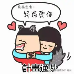 怀孕套路图表情包早睡早