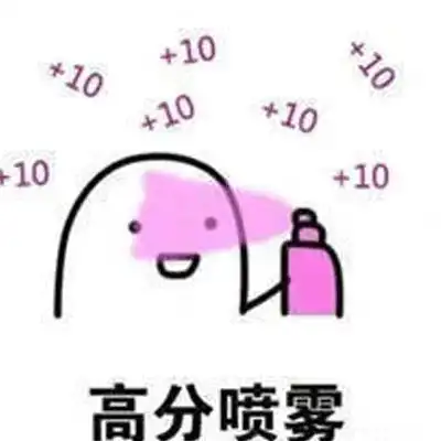  高考前忘带眼镜了,咋办