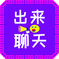  2021最火表情包动画图片表情,微信聊天专用表情包,不用打动态让图说话