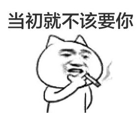  日本颜文字发家史φω