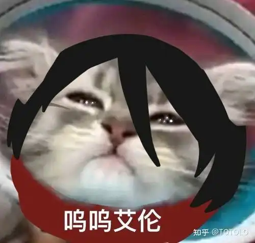  进击的巨人中现在的局面是无解了吗