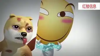  表情动画