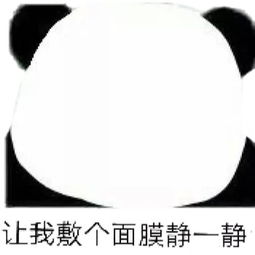  没人理的日子就像条咸鱼