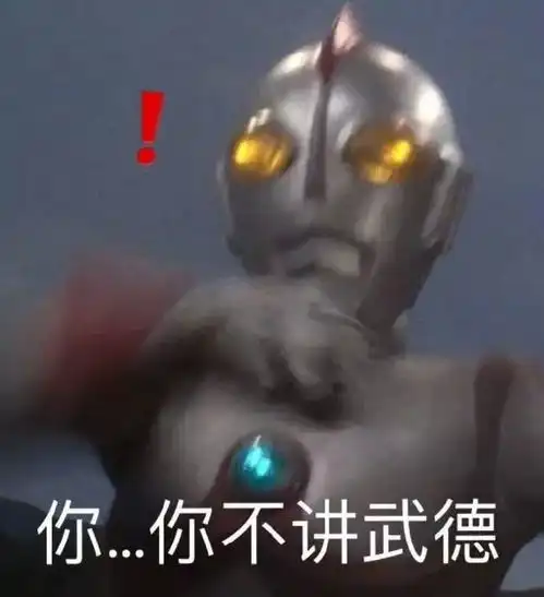  吃海底捞被免单千万要小心谢谢,老子狠狠悟了