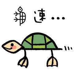  甲骨文表情包上线,快来收藏吧