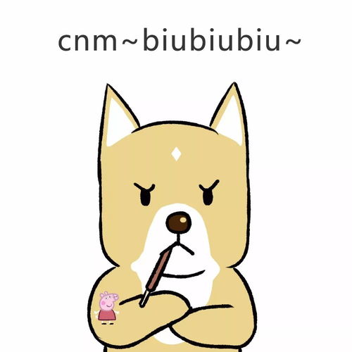  超萌的怼人表情包...