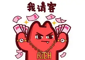  魔鬼猫表情送花