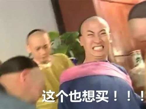  小贸杂谈你准备好剁手了吗