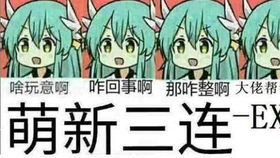  qq更新版本