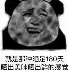 热热热未来3天,漳州气温将飙到34局部阵雨过几天,冷暖空气又要斗法了