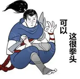  lol真的想上分,除了硬实力,这三个因素也一定要把握好