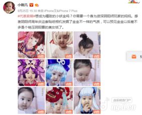  全民代崽狂欢阴阳师主题贴纸表情包大赏