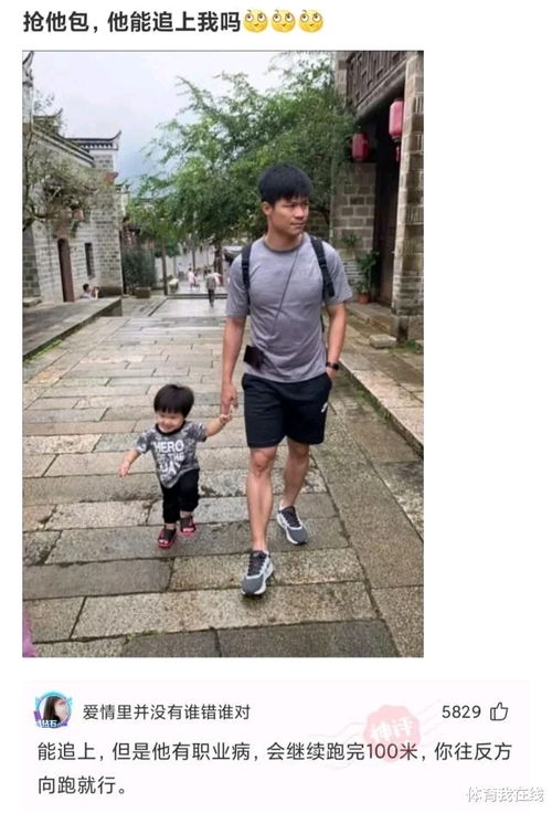  25梗图,沙雕图,memes,天堂笑话,表情包,搞笑图片,神评,搞笑动图日更侵删哔哩哔哩