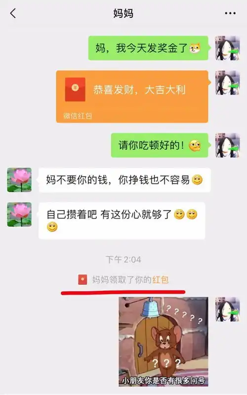  笑话幽默竞争,无处不在