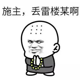  e句话看天下匪我思存又开怼,流潋紫此刻一定恨死了唐七
